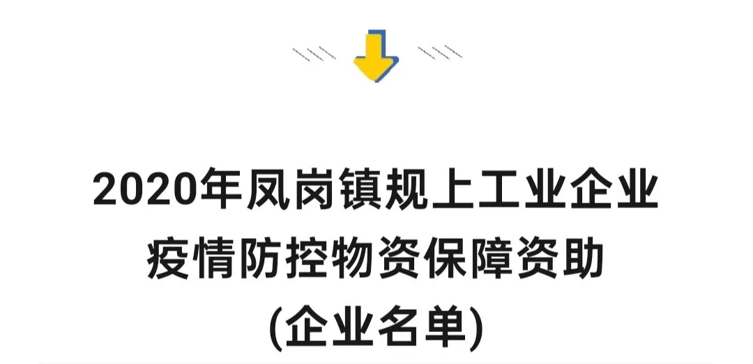 【半岛官方网站市场】千余员工失业东莞13年港资大厂倒闭(图2)