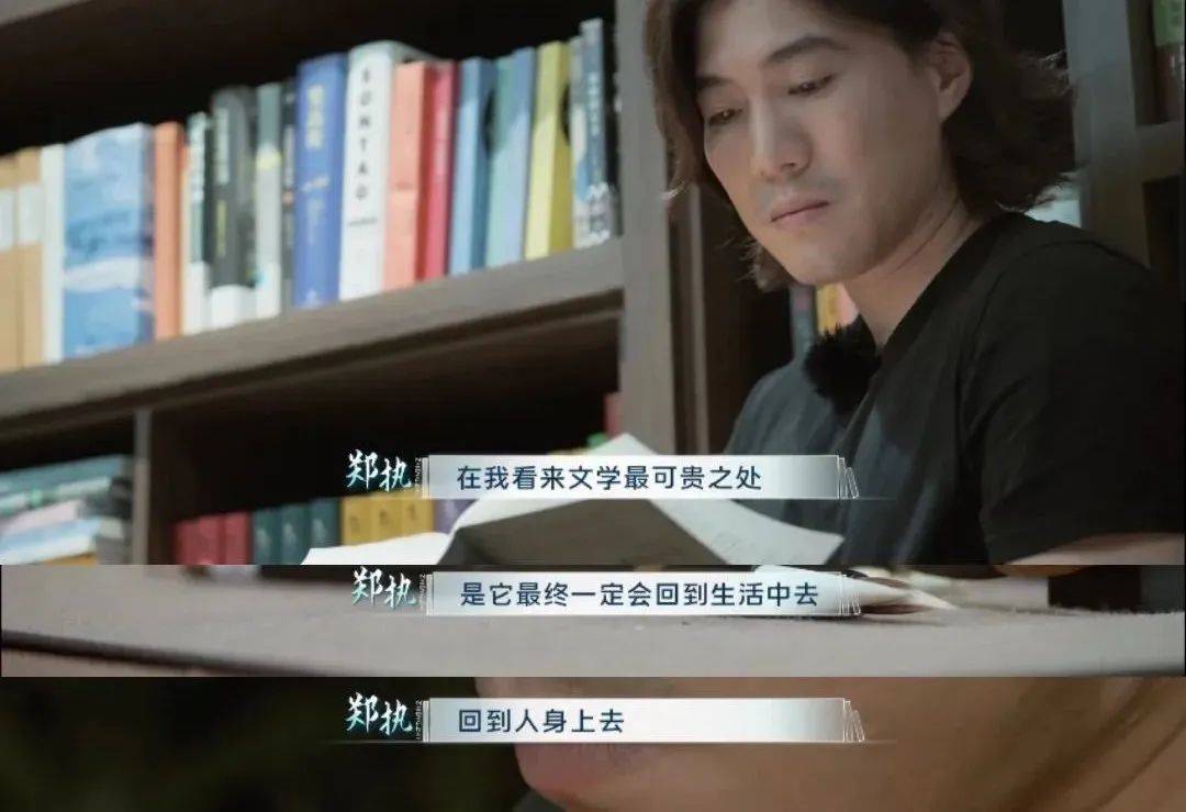 赠书福利 | 郑执《我只在乎你》:这个故事非讲不可_父亲_苏敬钢_东北