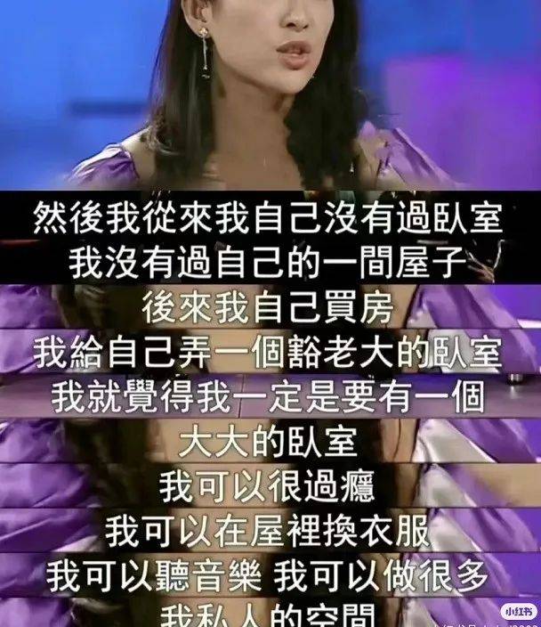 章子怡的结婚离婚,本质都是一场逃离