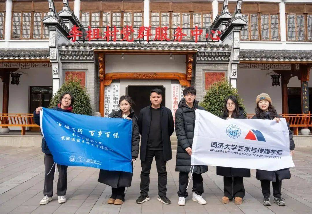 社会实践周丨一起来看艺术与传媒学院的实践plog