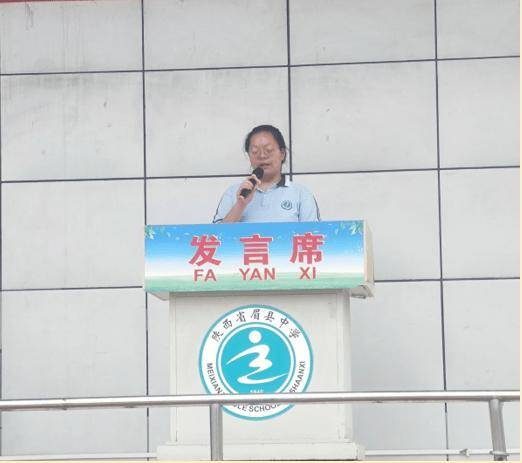 感恩,奔向眉县中学高三年级举行毕业典礼