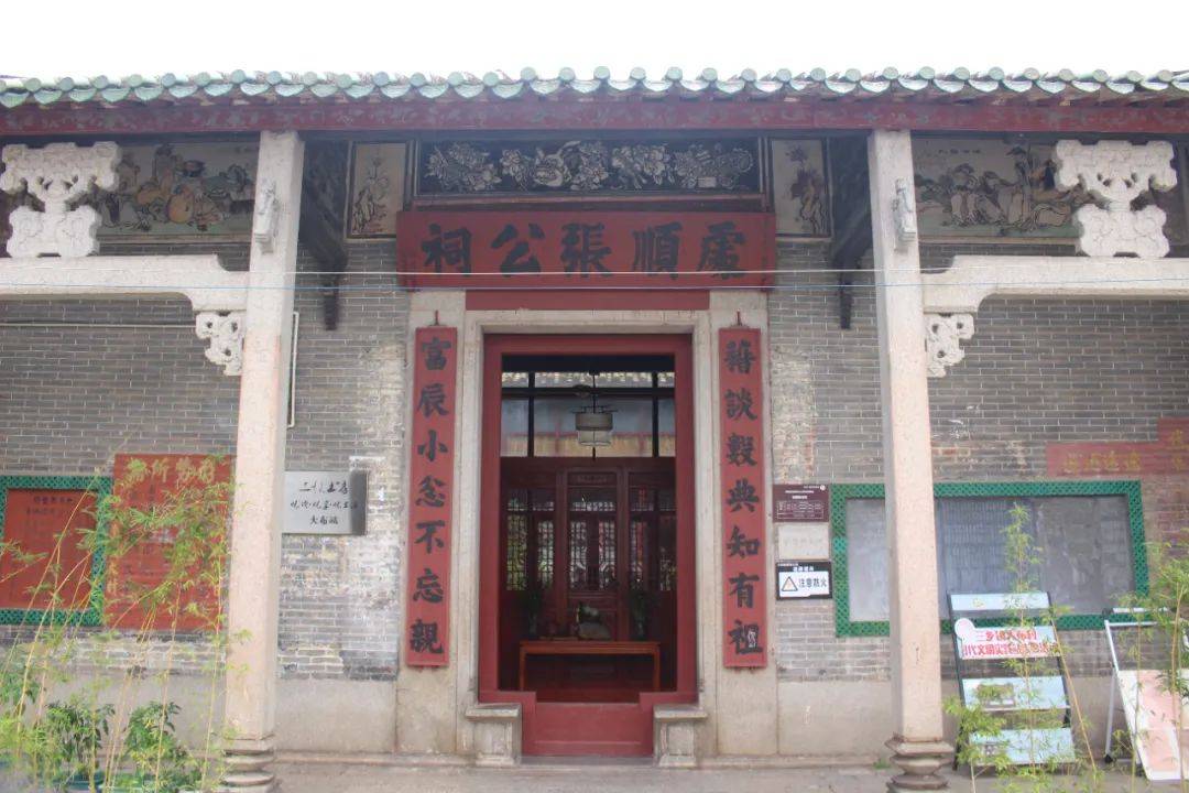 中山"小延安":红色村庄美了,群众生活丰富了