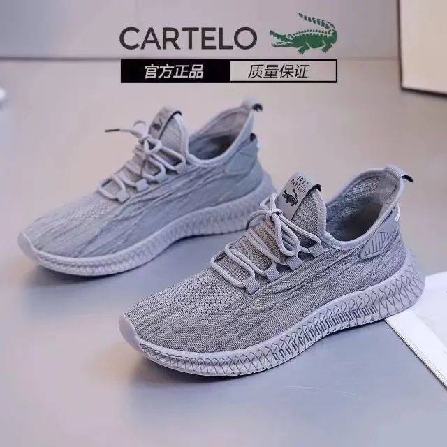 【cartelo卡帝乐飞织鞋】59.9元!儿童成人款可选!