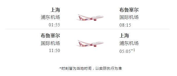 吉祥航空航线网络图图片