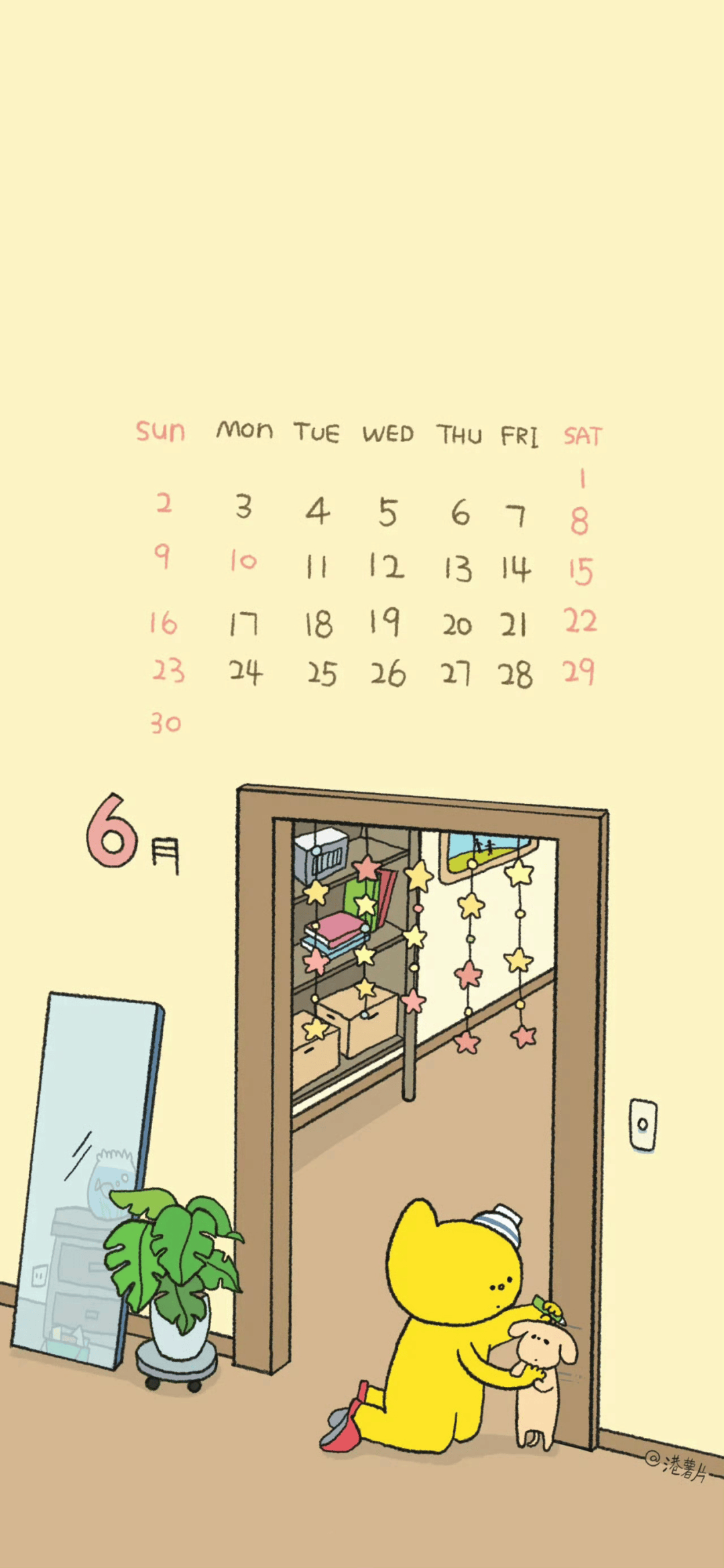 六月日历壁纸