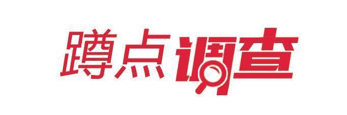 看齐新闻:4949澳门今晚开奖结果-城市：重产业轻配套、编造数据……城市黑臭水体屡治不绝  第7张