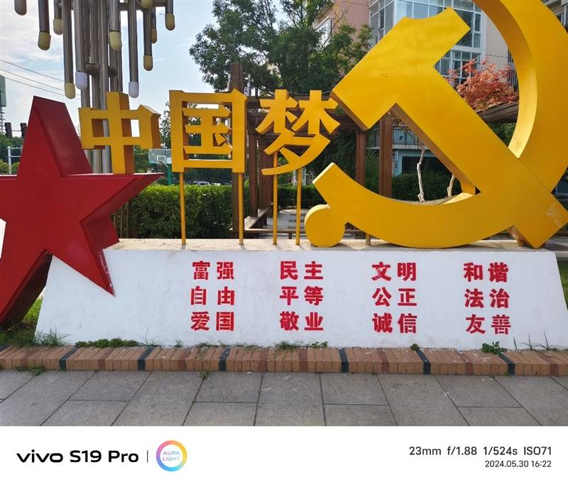 常规样张拍摄我们还注意到,使用s19 pro拍摄的人像,皮肤色调自然真实