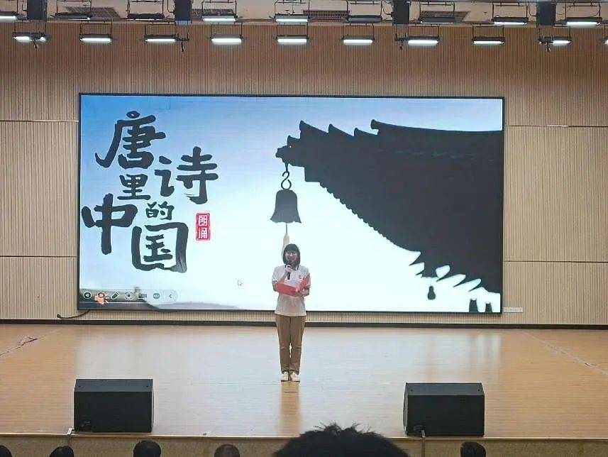【3中61学科周】强国复兴有我——诵经典诗文61