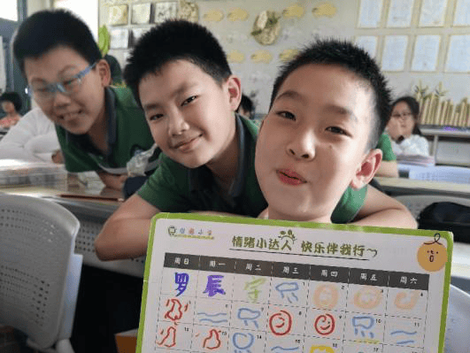 情绪小达人 快乐伴我行 | 哲商小学开展心理健康月系列活动