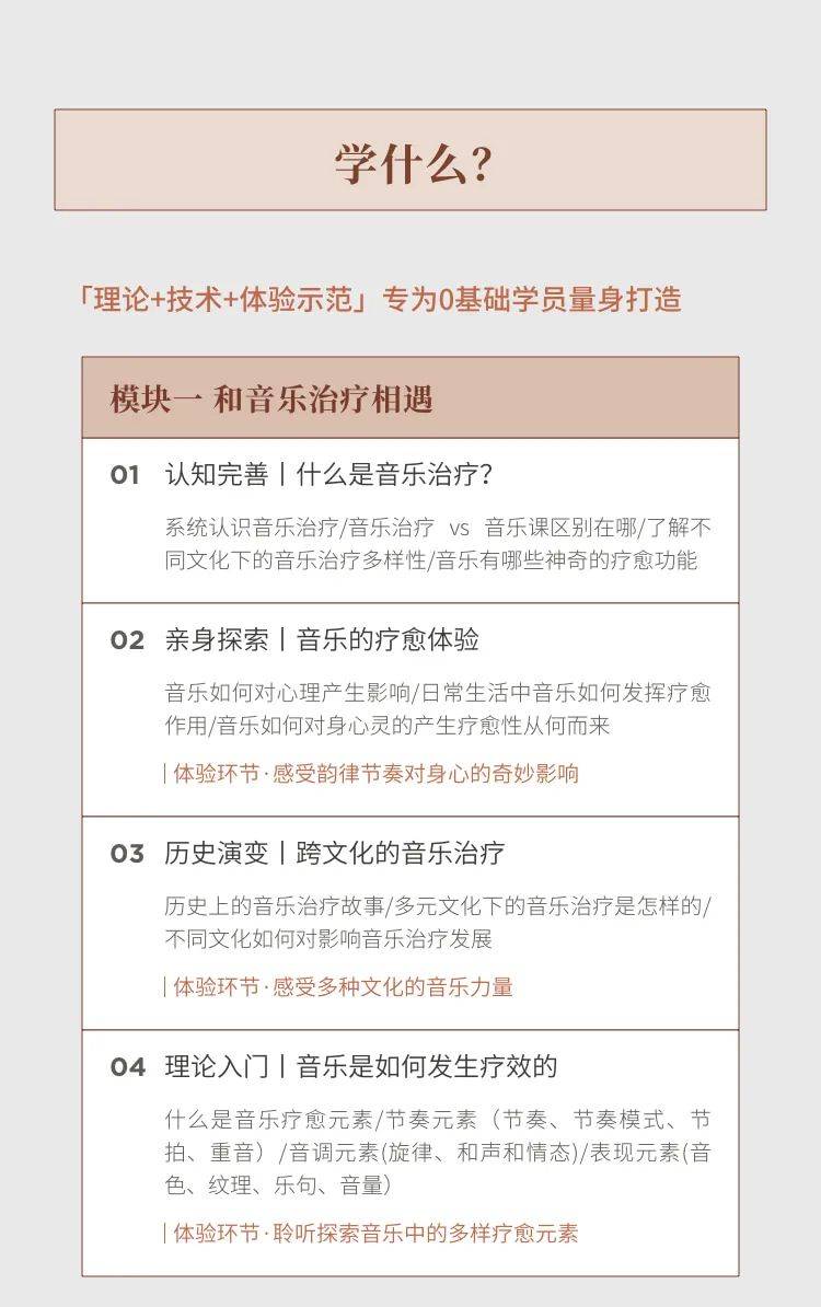 如安在
音乐中（如安在
音乐中参加
本身
的配音）《如安什么意思》