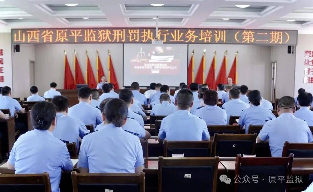 忻州原平监狱图片