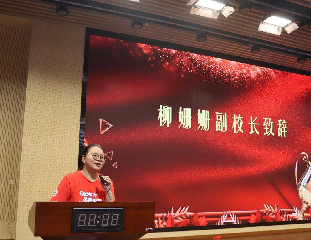 梦想飞扬,迈向成功——英连支队两校区联考表彰大会暨