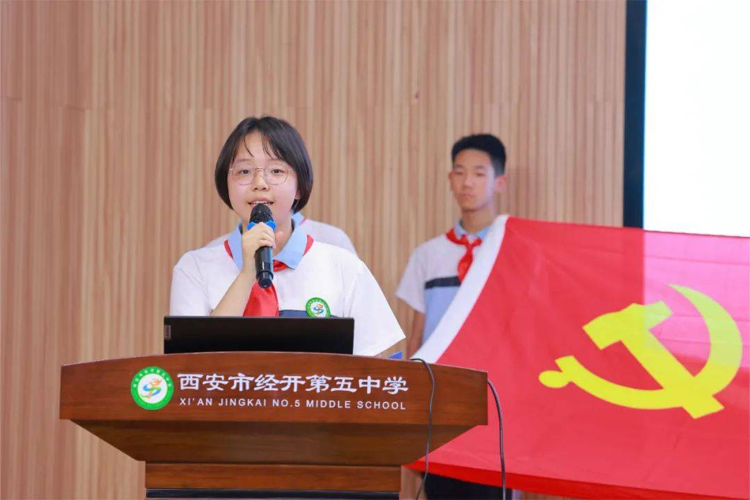 青春挺膺担当 续写时代华章——共青团经开一校委员会离队入团仪式