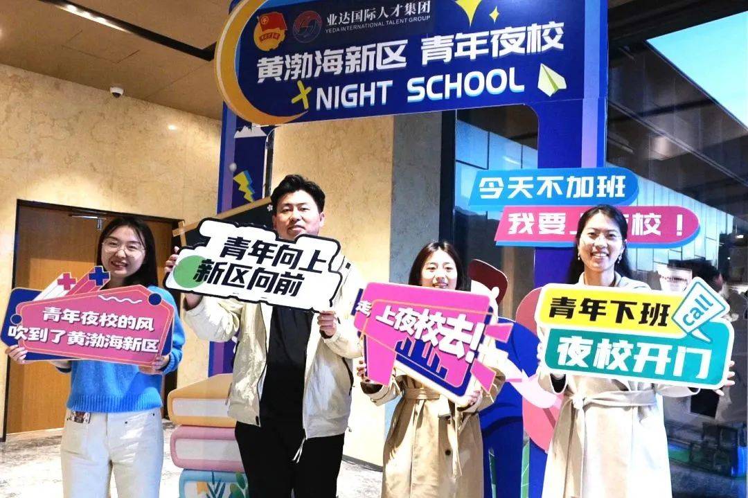 的运营模式,在天马青年夜校的基础上进一步"升级",既有系统化的进阶课