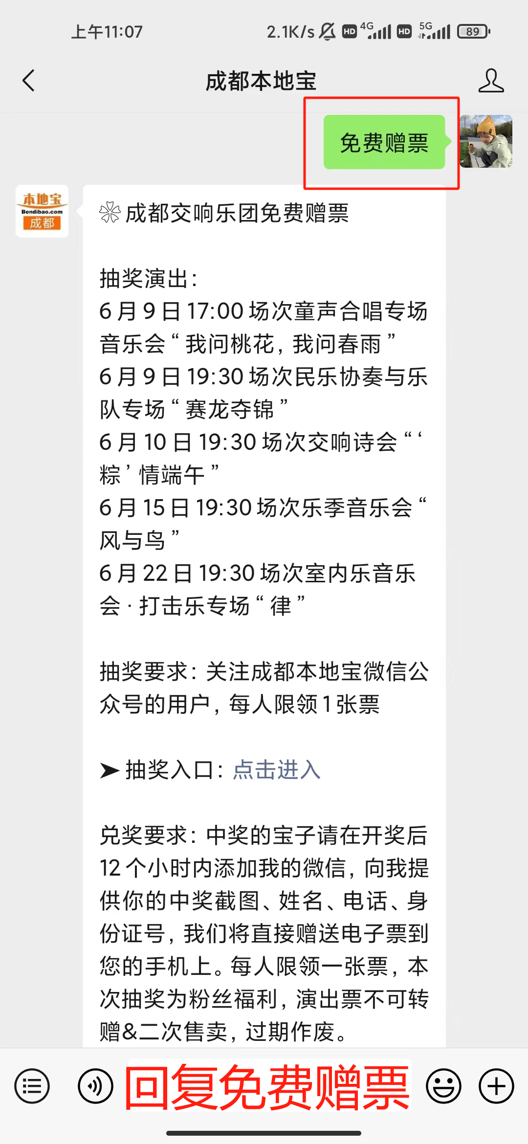 搜狗【新澳门资料大全免费】-3天5场，超燃！法语原版音乐剧《摇滚莫扎特》今晚南京开演  第4张