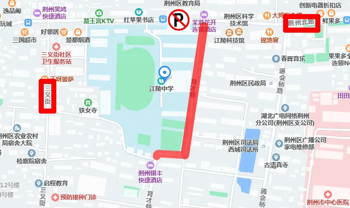 2024-06-040630>来源荆州发布>发布于:>北京市>696_414