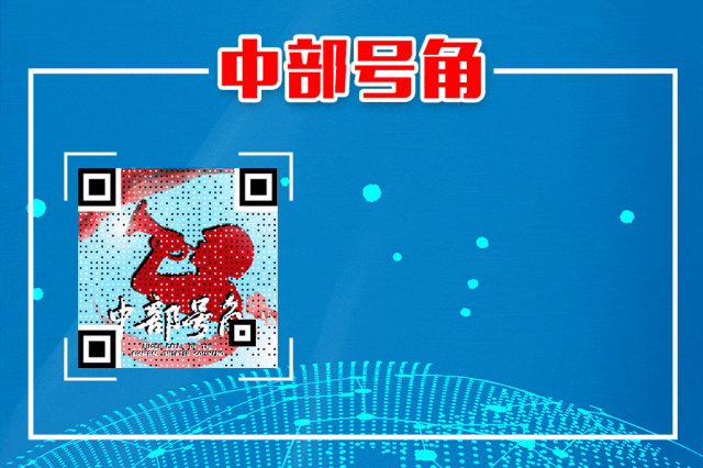 编辑:贾兴华刊期:第2272期中部战区权威发布(作者:吴亚龙 李嘉瑞 竟