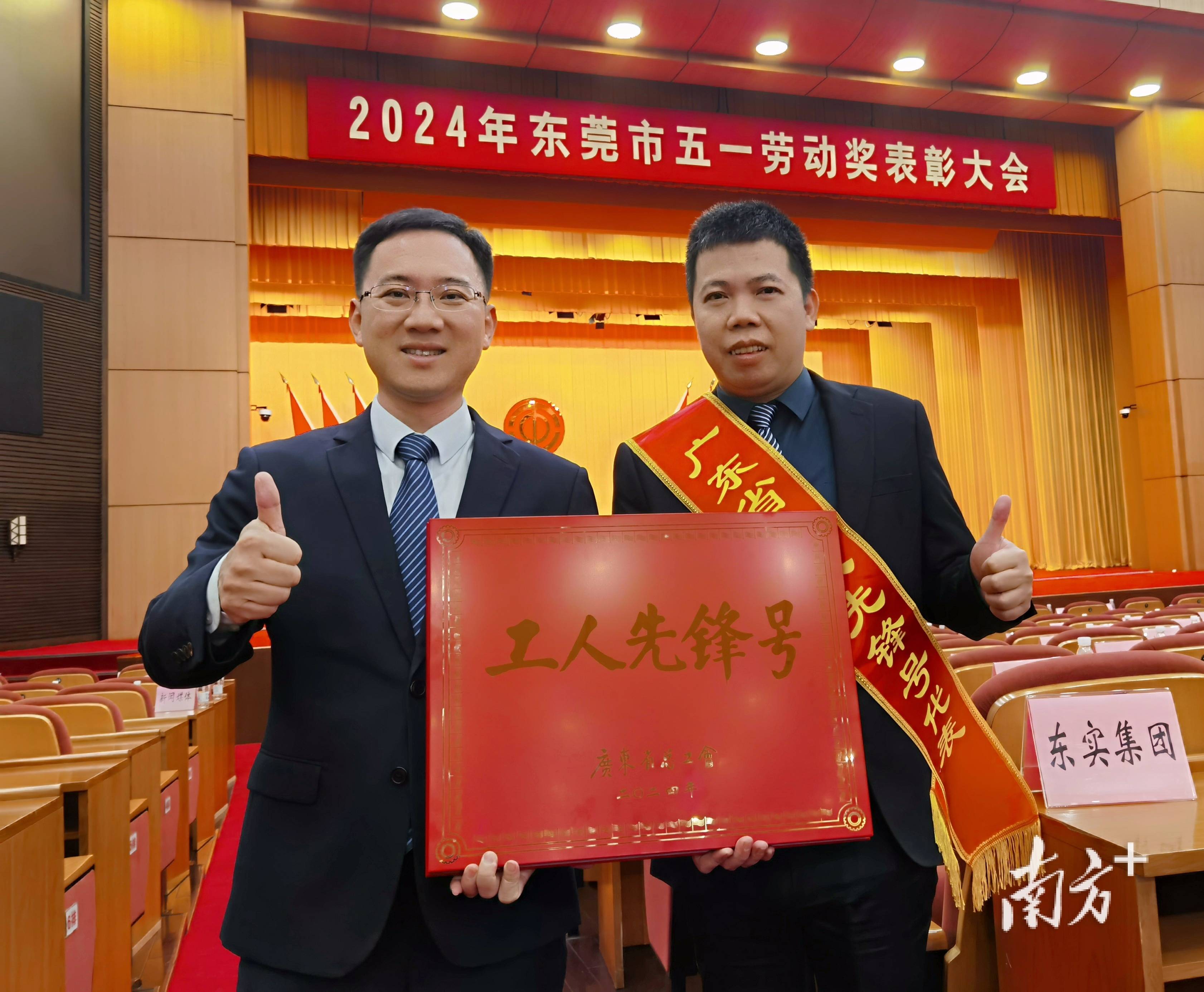 世界环境日|逐"绿"而行,东实环境助力绿美东莞建设