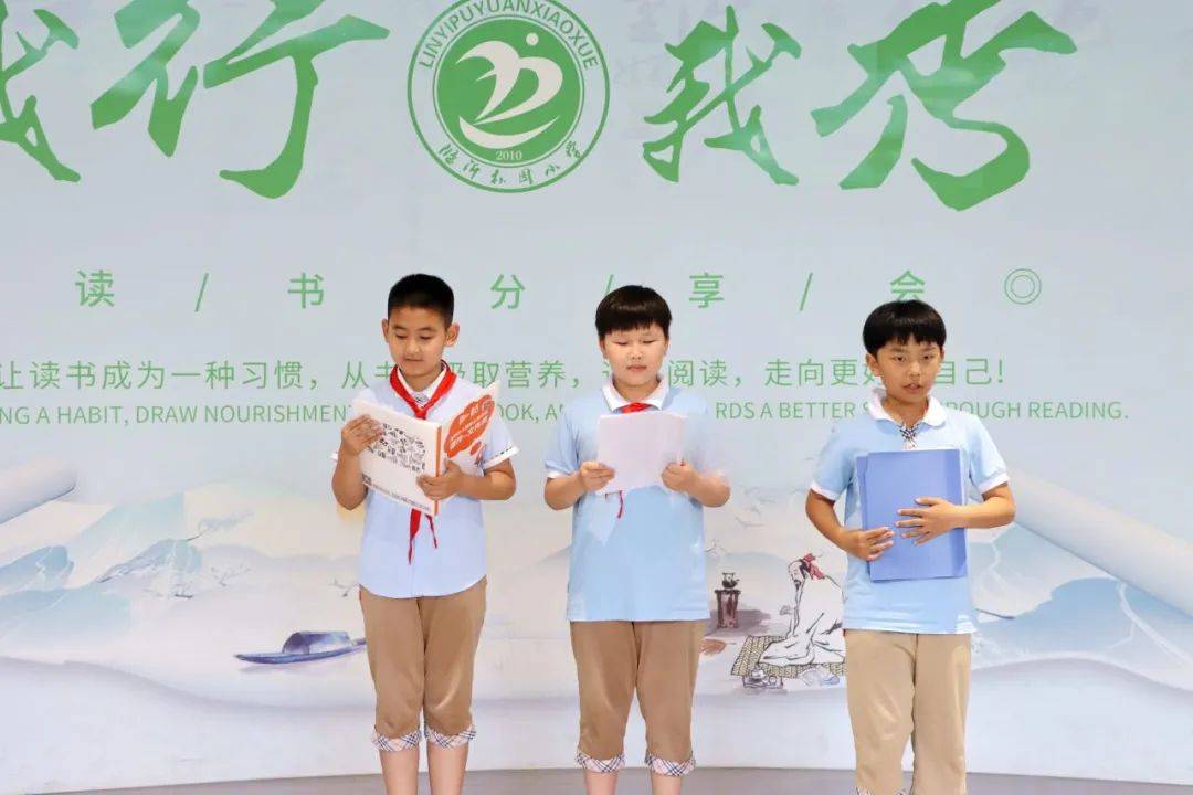 【朴园·读书节】临沂朴园小学四年级1班举办春日诗会