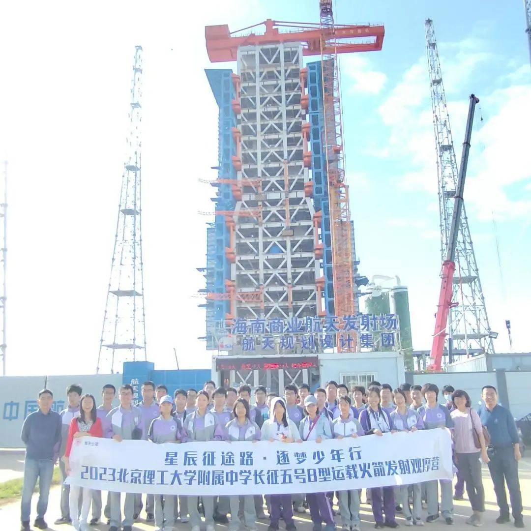 中国·航天少年文昌卫星发射基地观摩营全国招募启动