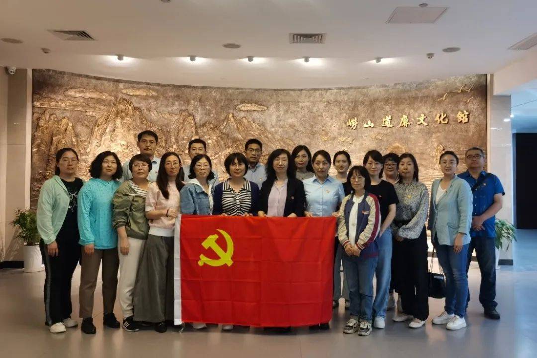 七一建党节系列活动 | 强化警示教育,筑牢思想防线——山东省公共卫生