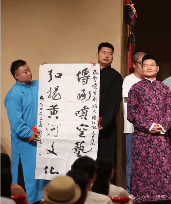 喷空弟子入陈门,中原幽默有新人