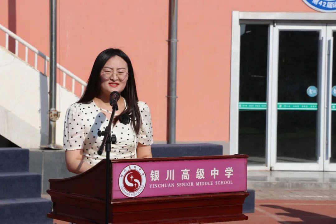 告别校园 迈向未来 | 银川高级中学隆重举行2024届高三毕业典礼