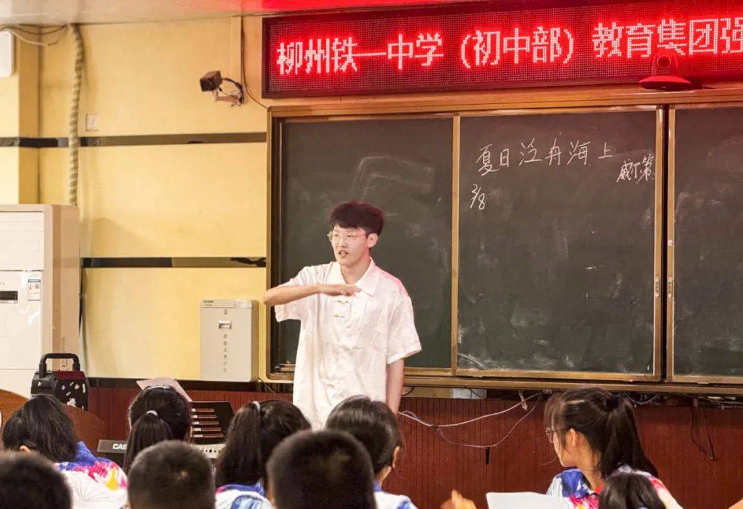 青蓝萃志,初绽光芒——记柳州铁一中学(初中部)教育集团见习教师考核