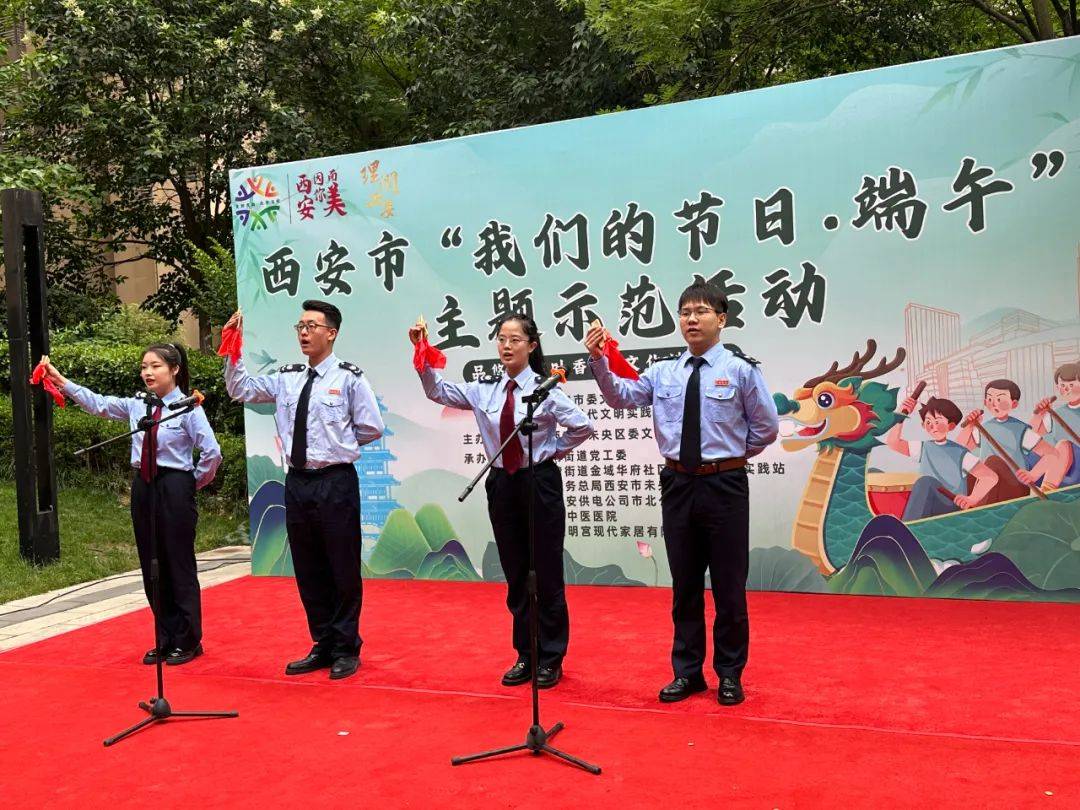 西安市:"我们的节日·端午"主题示范活动举行 市民沉
