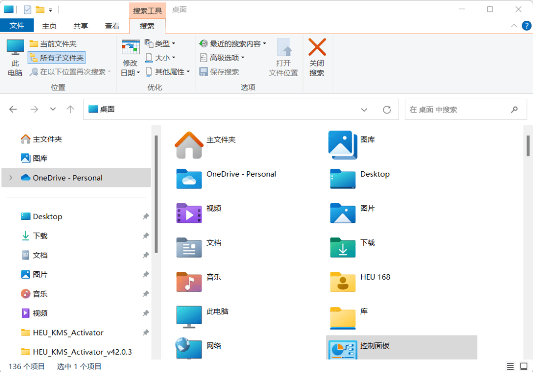 win11文件夹缩略图图片