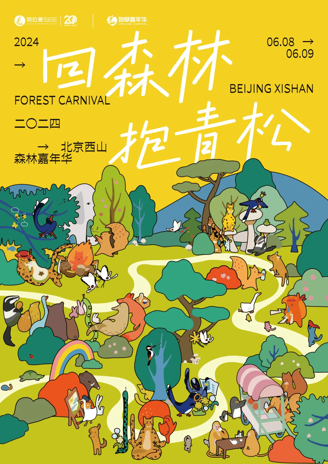 1080_1527竖版 竖屏