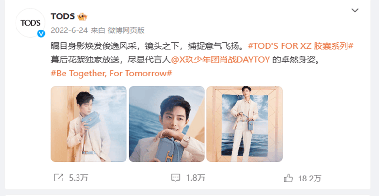 章子怡,肖战,刘诗诗的意大利"老朋友"今起停牌,两天后将退市