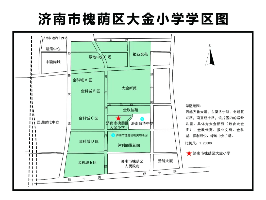 济南这个区,最新学区图发布