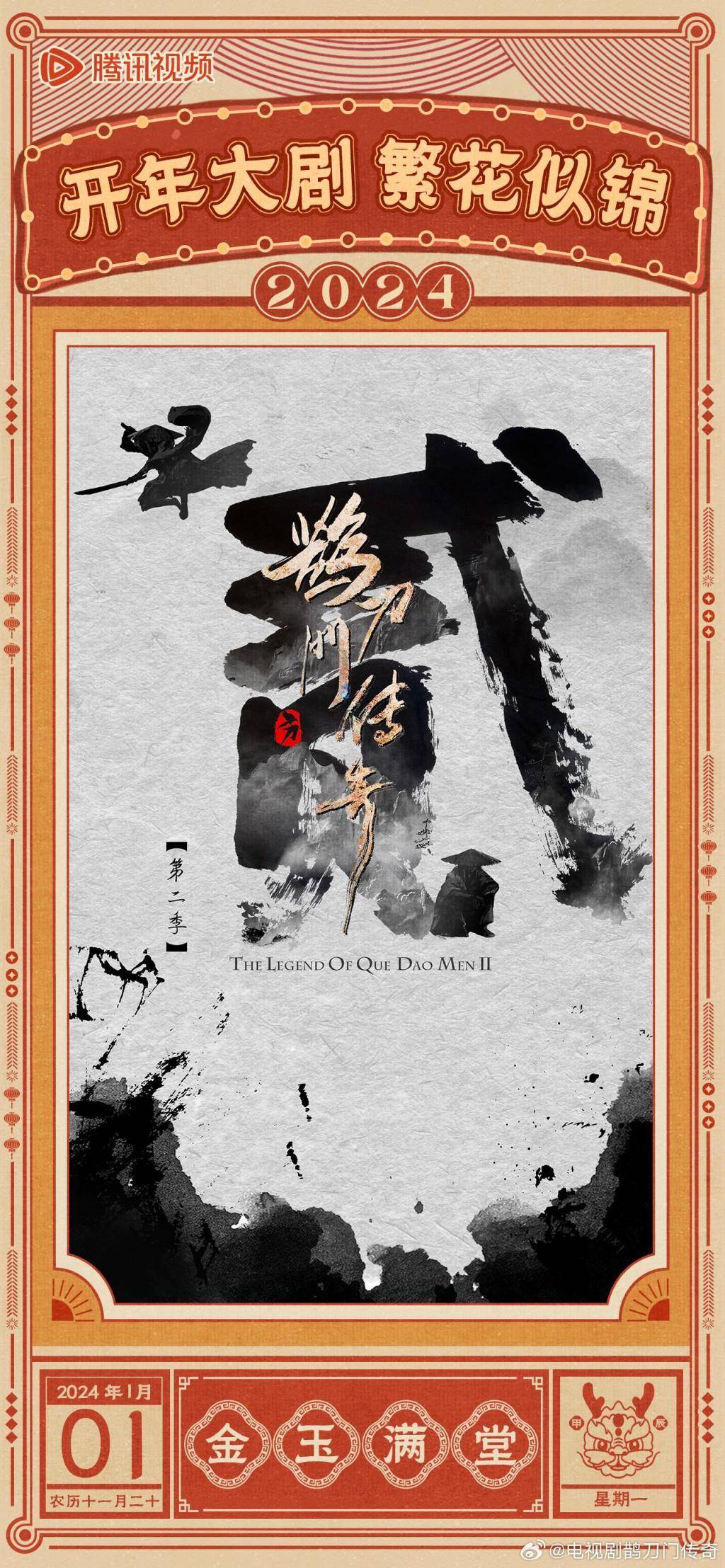 观察丨周星驰赵本山再战江湖,视频平台掀起厂牌大战……喜剧重新"卷"