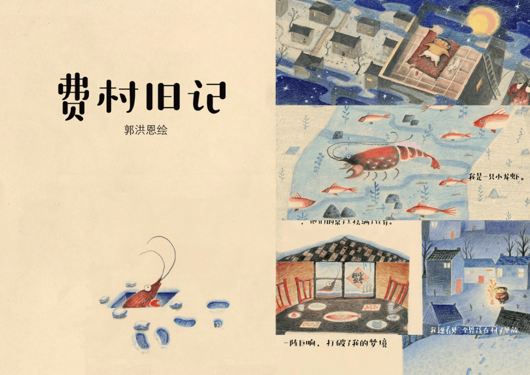 喜报,国家级奖项 3!