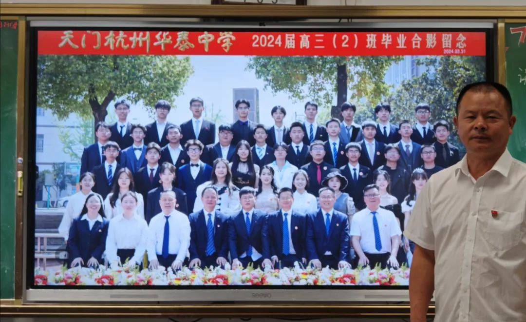 【高中部】春风化雨 向阳花开——华泰中学高三考生,请收下这温馨的