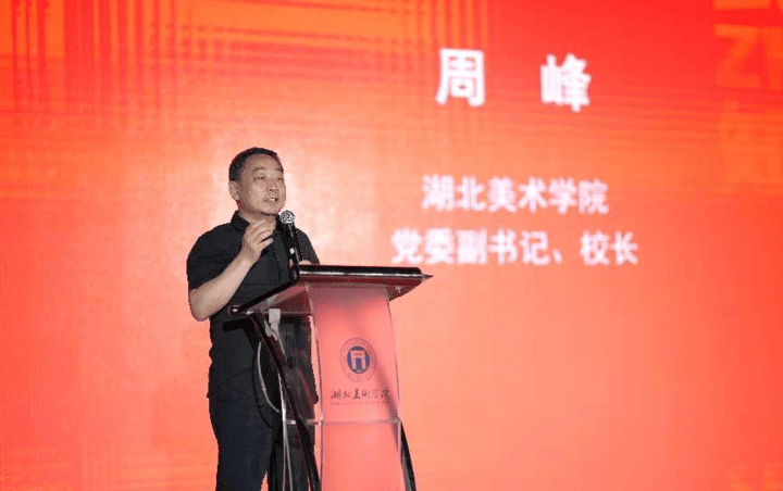 武汉市人民政府副市长孟晖宣布武汉"知音遇美"动漫季开幕