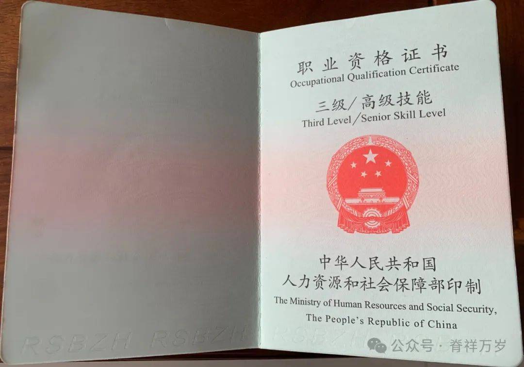 证书查询国家卫生健康委人才交流与鉴定中心官网大量粉丝还没有养成