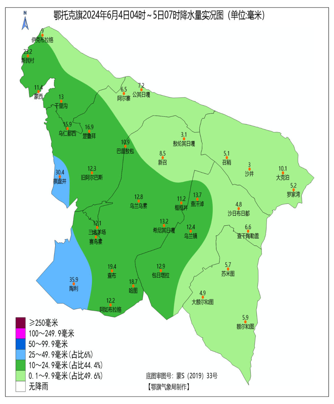 鄂托克旗再次普降喜雨 旱情进一步缓解