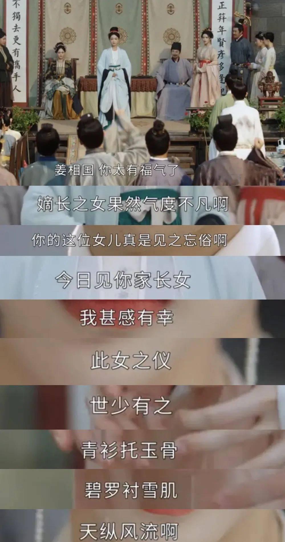 六年后魏姐杀回她最熟悉的赛道,但