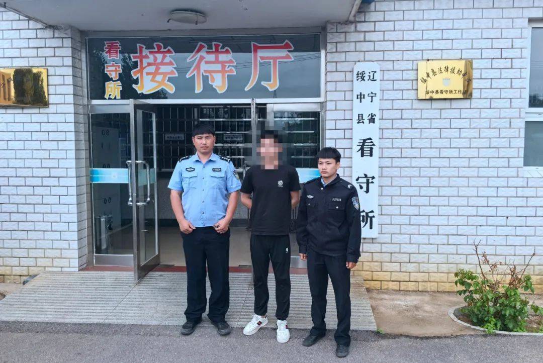 葫芦岛警方成功抓获5名逃犯_沈连华_付某_绥中县