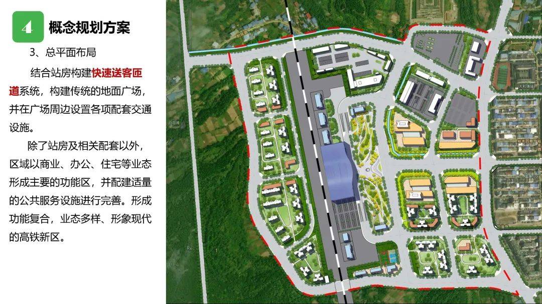 5个设计方案遂宁又一高铁站详细规划曝光
