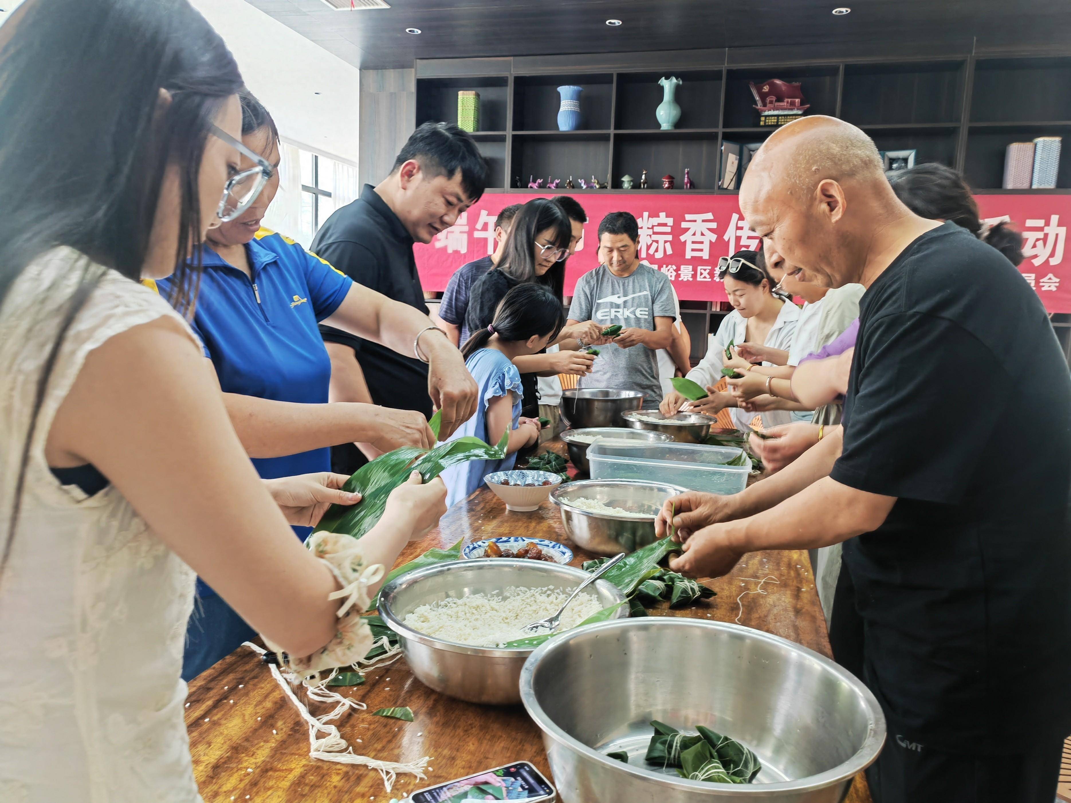 端午佳节 粽香传情 |荥阳市环翠峪景区干部职工共同庆祝端午节活动