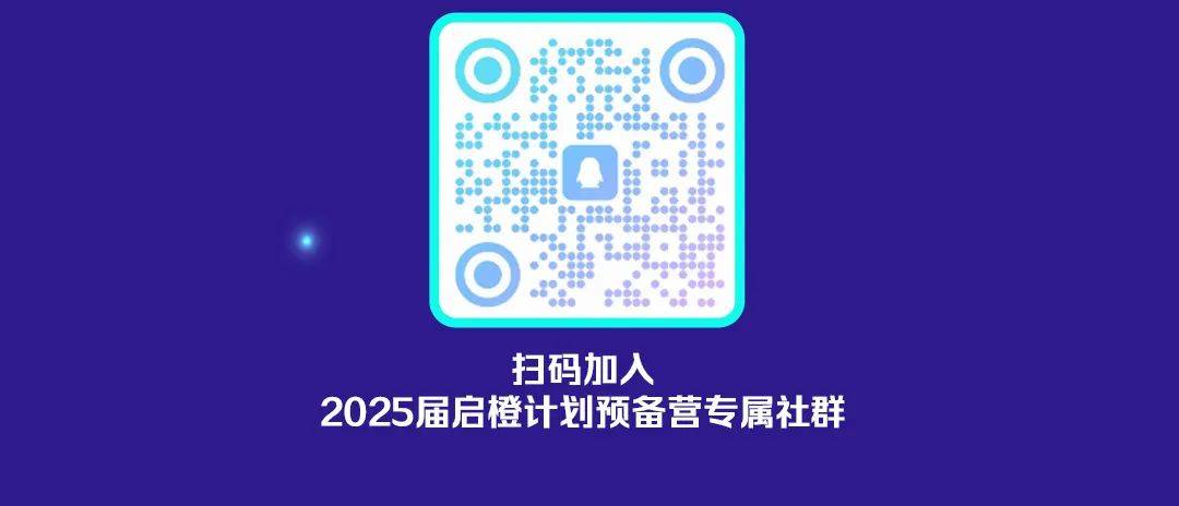招聘 | 趁年轻 创不凡 华数传媒2025届实习生招聘正式启动