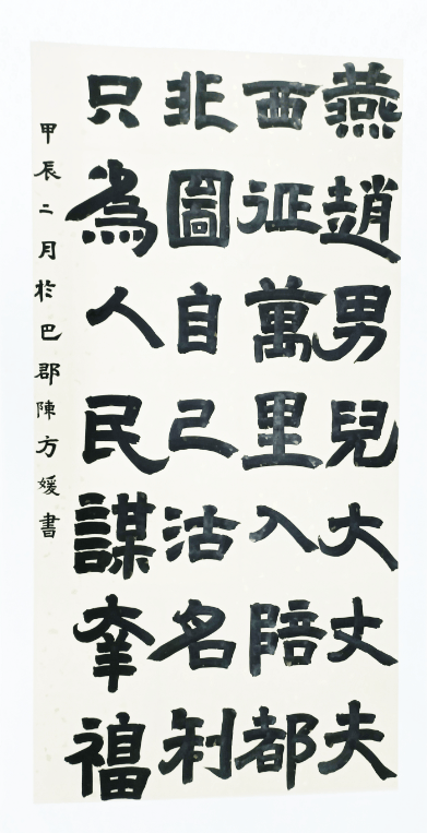 中小学生书法比赛成果出炉,祝贺他们!_江津_二等奖_获奖