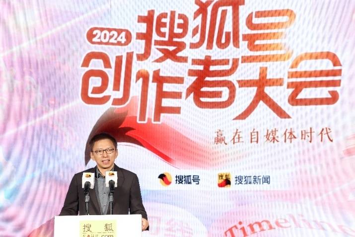 AI辅助创作迅猛增长！张朝阳：自媒体酒香也怕巷子深