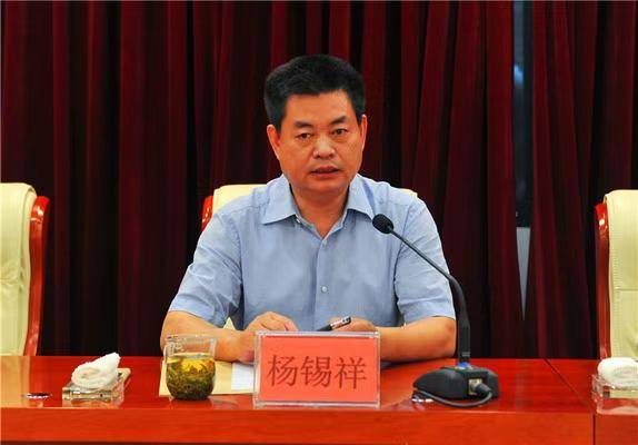 山东省青岛市政协原副主席杨锡祥被查