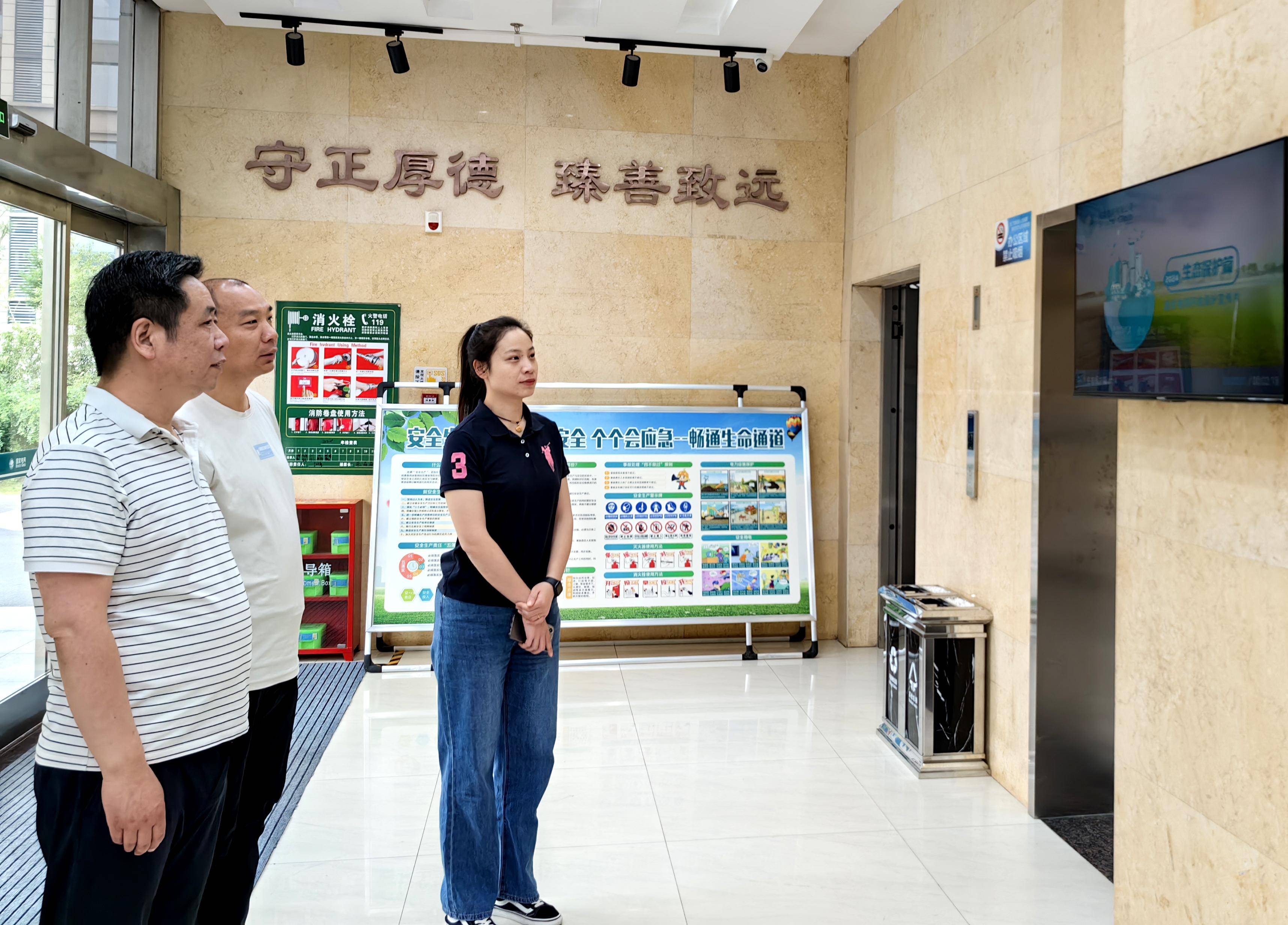 国网沁阳市供电公司:普及节能减排知识 构建绿色低碳环境