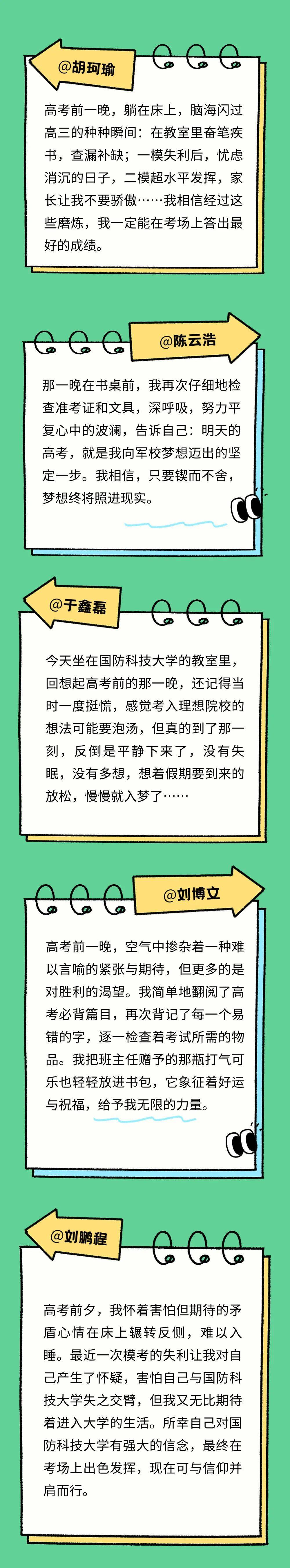中国军网微信(zgjw_81)出品作者:马寅翔程硕编辑:韩佳明编审:李景璇
