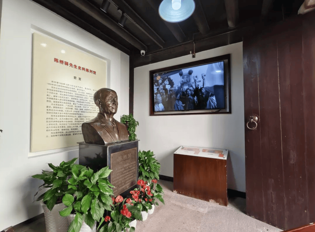 绍兴各区,县(市)均建成科学家精神教育基地_数量_陈桥驿_徐诵明